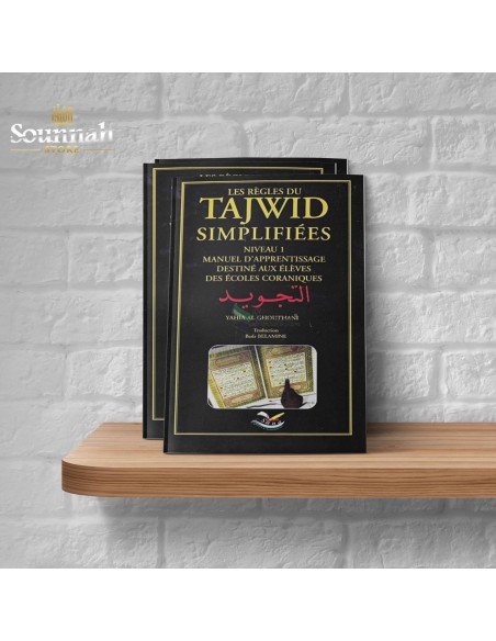Les règles du tajwid simplifiées