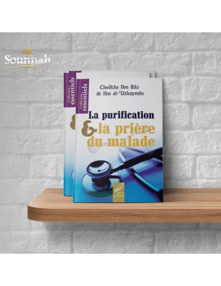 La purification et la priere du malade