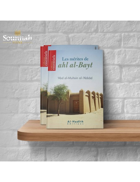 The merits of ahl al - bayt
