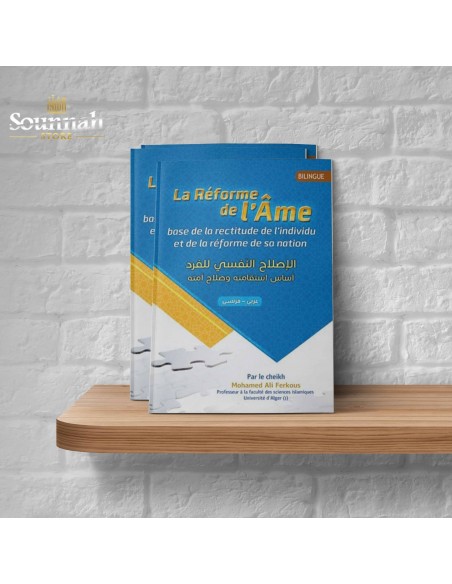 La Réforme de l'âme