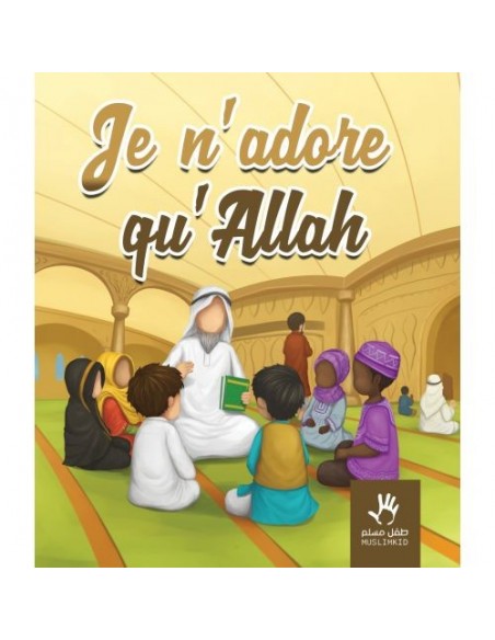 Ich bete nur ALLAH an