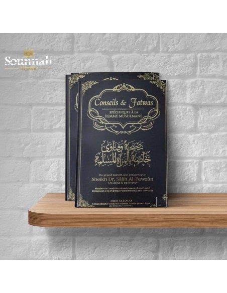Conseils et fatwas spécifiques à lka femme musulmane