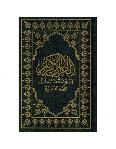 Der edle Quran und die Übersetzung seiner Bedeutungen in die deutsche Sprache