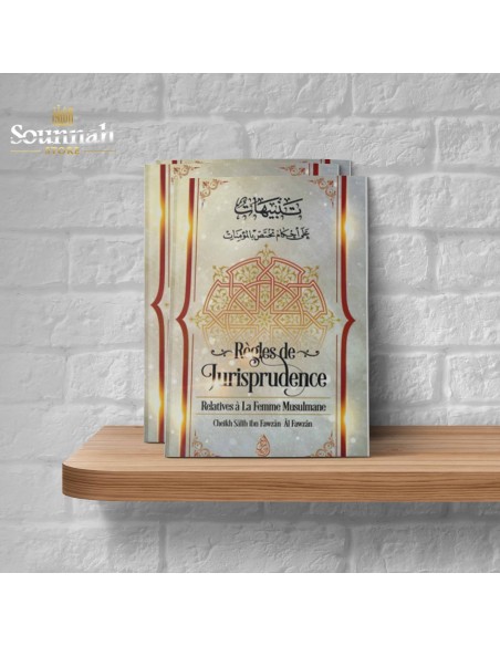 Rules of jurisprudence relating to Muslim women