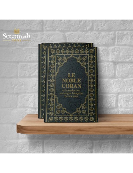 Le noble Coran et la traduction en langue française de ses sens