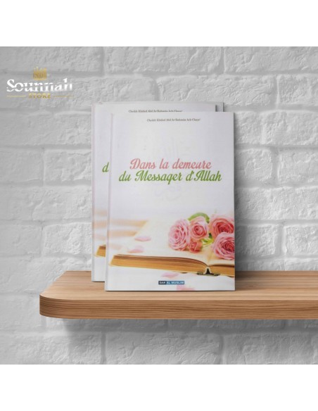 Dans la demeure du messager d'ALLAH