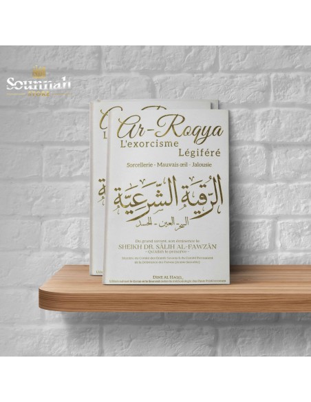 Ar roqya L'exorcisme légifèré