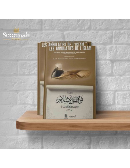 Explaining the annulments of Islam