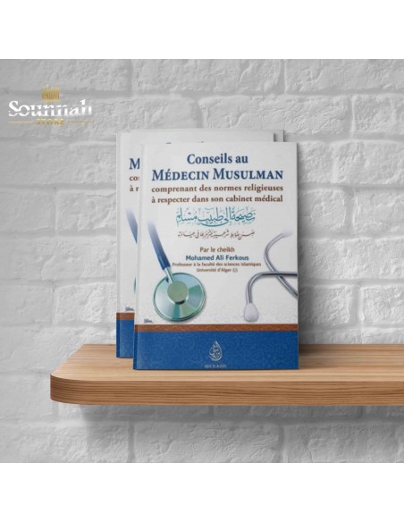 Conseils au medecin musulman