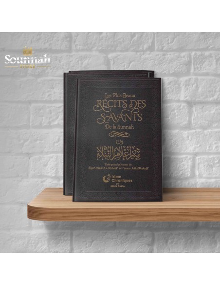Les plus beaux récits des savants de la sunnah