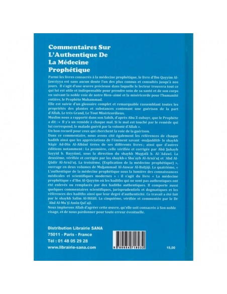 Commentaires sur l'authentique de la médecine prophetique