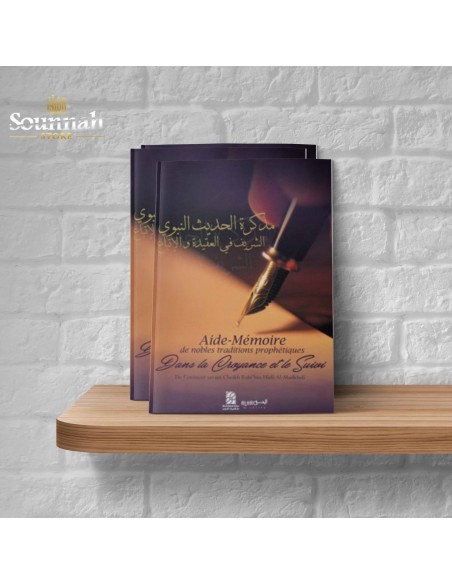 Memories of noble prophetic traditions