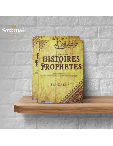 L'authentique des histoire des prophètes