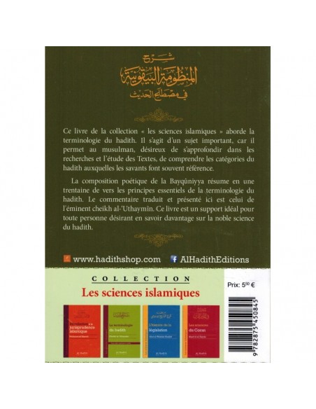 Le commentaire de la bayqûniyya dans la terminologie du Hadith
