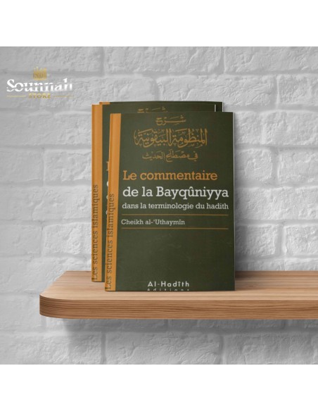 Le commentaire de la bayqûniyya dans la terminologie du Hadith