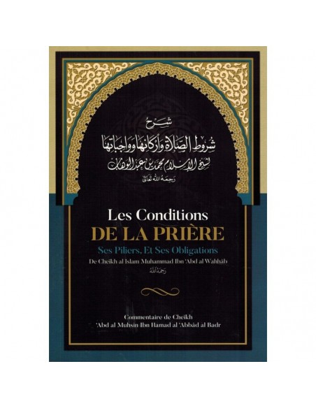 Les conditions de la prière Ses piliers et ses obligations | Ibn Badis