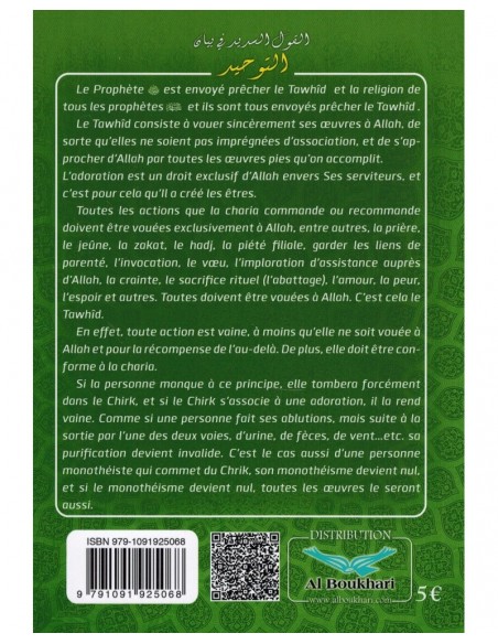 La parole juste sur la concrétisation du tawhid