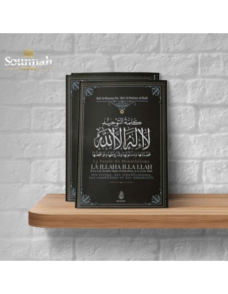 La parole du monotheisme La illaha illa Allah
