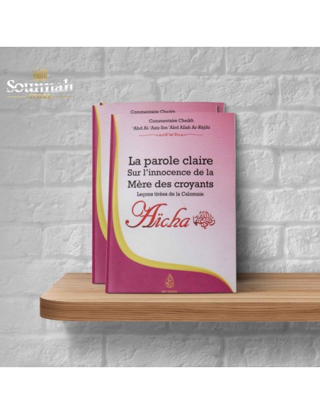 La parole claire sur l'innocence de la mère des croyants Aisha