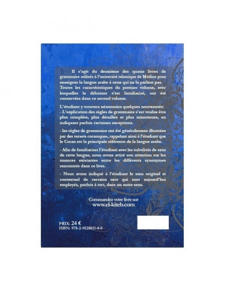Tome medine 2