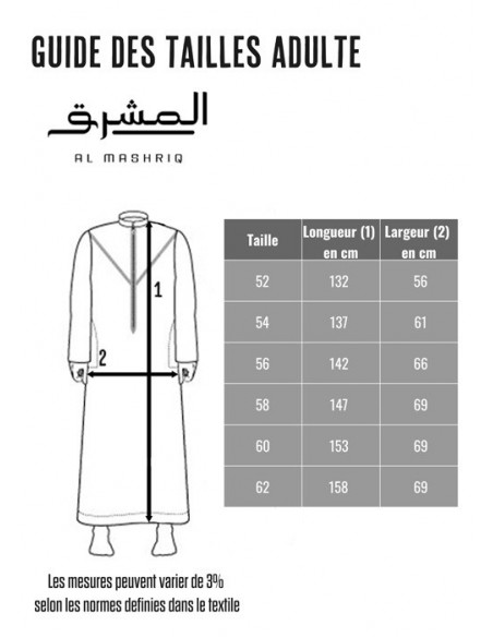 Qamis marron | Modèle saoudien | Collection AL MASHRIQ