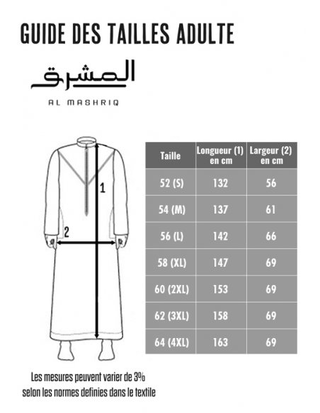 Qamis saoudien " AL MASHRIQ " bleu nuit