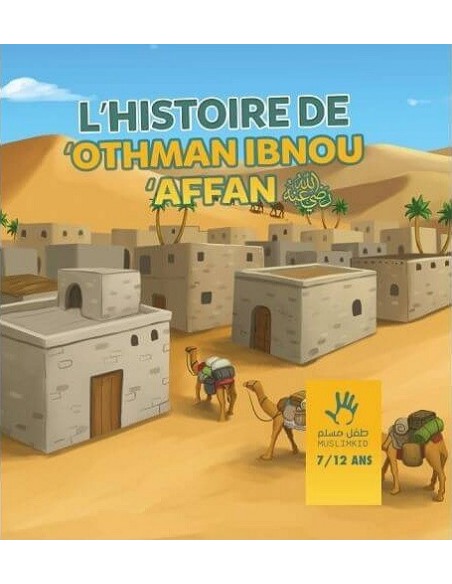 Die Geschichte othman ibnu affan 7/ 12 Jahre