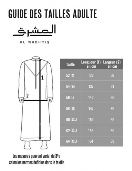 Qamis saoudi Bi color "Al mashriq" Noir et bordeaux