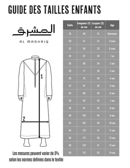 Qamis emirati Enfant Al mashriq beige
